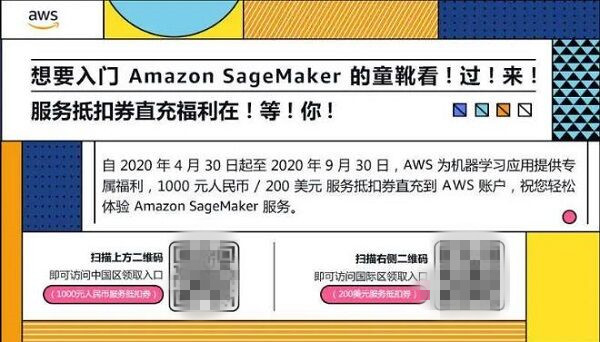 22 個隊伍激烈角逐，AWS 人工智能黑客馬拉松決賽結(jié)果出爐！