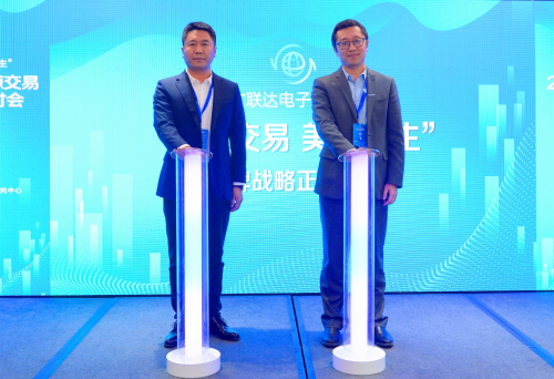 “數(shù)字交易 美好民生”2020公共資源交易創(chuàng)新發(fā)展研討會成功舉辦