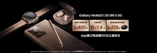 辦公便利，娛樂嗨翻！三星Galaxy Note20系列真全能機皇