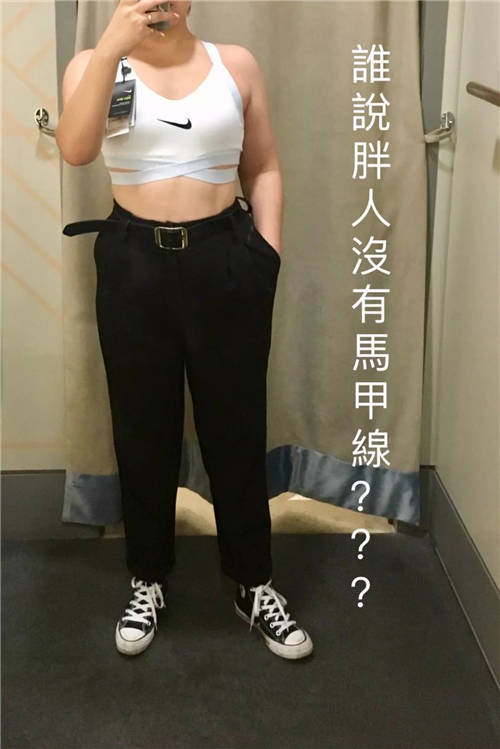 喝秋天的奶茶怕胖？看Soul里大碼博主如何逆襲