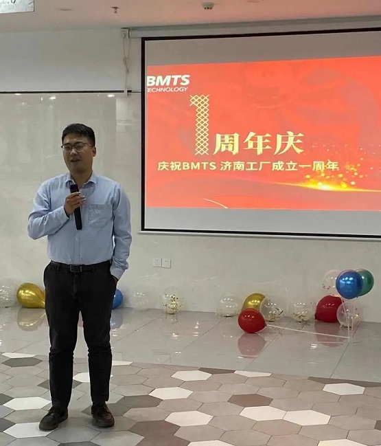 【新起點，創(chuàng)未來】熱烈慶祝BMTS濟南工廠成立一周年