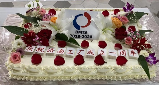 【新起點，創(chuàng)未來】熱烈慶祝BMTS濟南工廠成立一周年