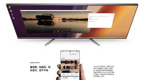 同受疫情沖擊，三星Galaxy Note20系列為何如期刷新5G旗艦標(biāo)桿？