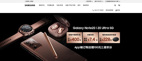 遇上高貴與典雅 秦昊王曉晨聯(lián)袂演繹三星Galaxy Note20系列