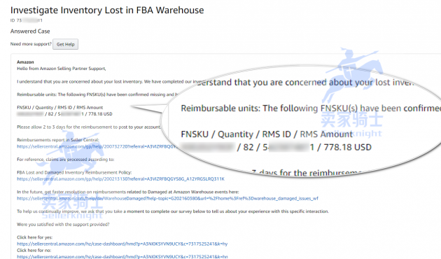 亞馬遜丟件怎么辦?亞馬遜FBA索賠成功率最高的方法分享！