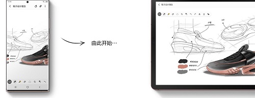 全新Galaxy Note20系列生態(tài)新品，讓你享受最智能的互聯(lián)體驗(yàn)