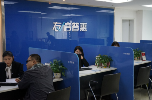 友信普惠積極踐行普惠金融，以科技賦能小微企業(yè)