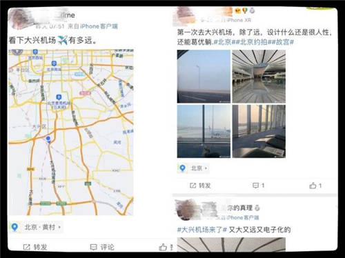 北京大興機(jī)場(chǎng)停車神招，徹底告別地鐵擠、大巴累、打車貴
