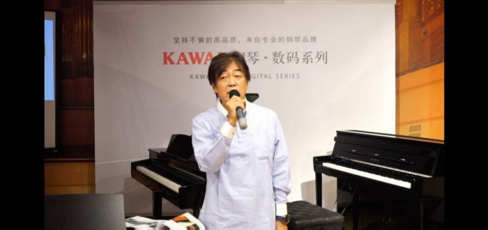 KAWAI電鋼琴2020年新品發(fā)布會隆重召開 多款電鋼琴新品驚艷亮相