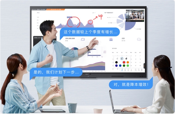 新老玩家同臺競技，MAXHUB智能會議平板與企業(yè)智慧屏功能分析