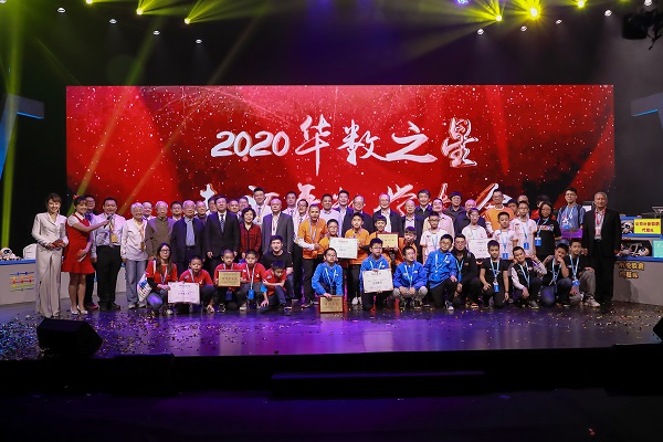 2020華數(shù)之星青少年數(shù)學(xué)大會完美收官 核桃編程學(xué)員斬獲全國前三