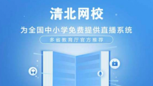 清北網(wǎng)校：教育路上，最不該偷懶的是家長，最不該放養(yǎng)的是孩子！