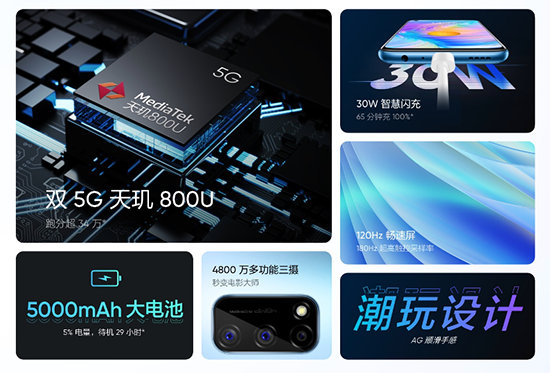 realme Q2系列發(fā)布，京東10月17日開啟閃購