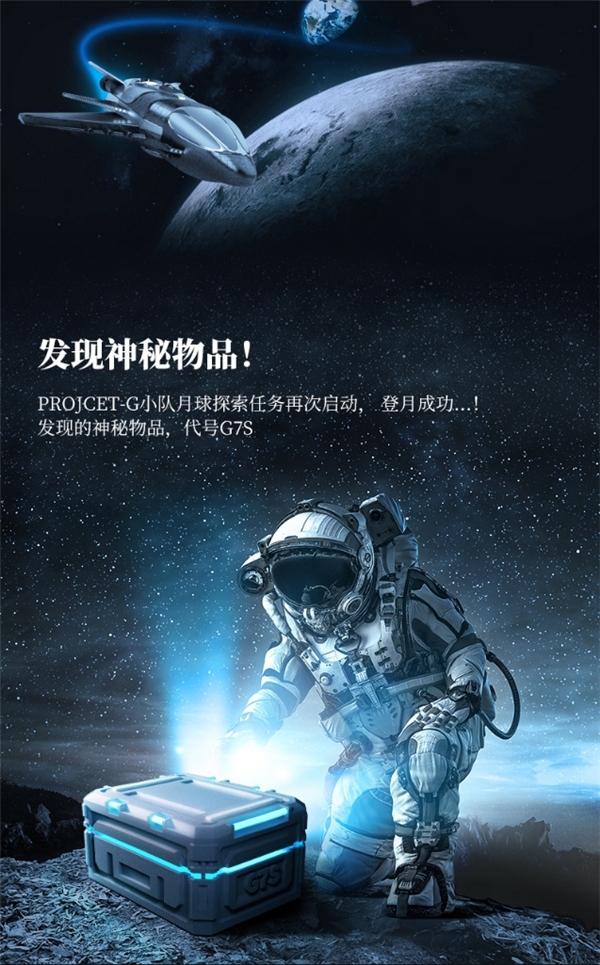 ?JMGO堅果投影 X Discovery，跨界聯(lián)名、大屏帶你體驗浩瀚宇宙!