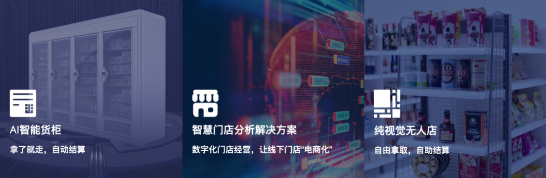 合作再升級！視達(dá)獲微軟IP Co-sell Partner認(rèn)證，深化AI+零售戰(zhàn)略合作