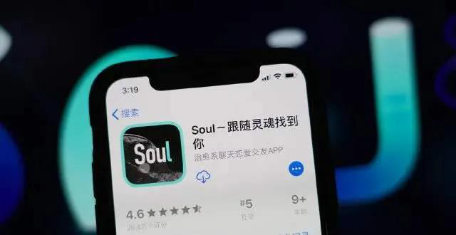 年輕人正在Soul里Keep real