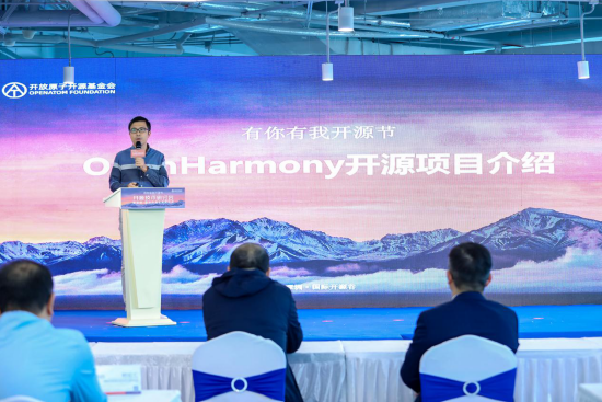 OpenHarmony持續(xù)開放?賦能合作伙伴共建HarmonyOS開源生態(tài)