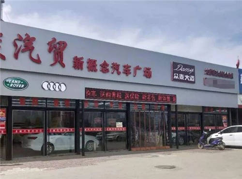 4s店、二網(wǎng)、毛豆新車網(wǎng)，買車該怎么選？