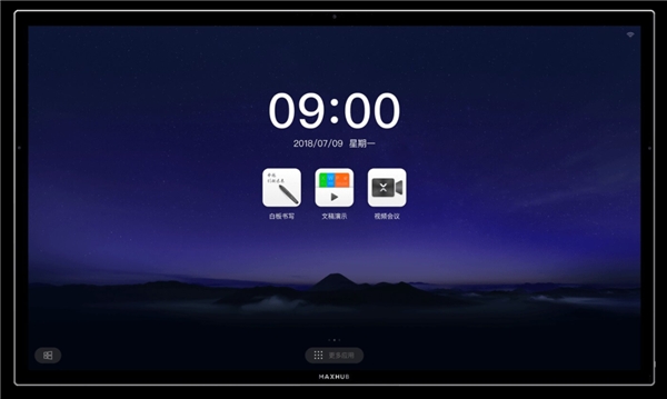 詳談MAXHUB X3系列和V5系列智能會議平板有哪些區(qū)別