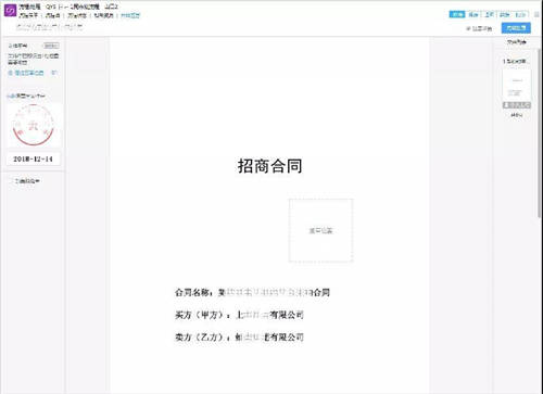 契約鎖電子簽章零售行業(yè)解決方案，打通零售企業(yè)業(yè)務(wù)數(shù)字化通道