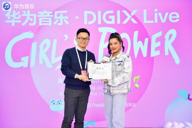 江映蓉做客華為音樂?DIGIX Live，分享純粹音樂與運(yùn)動(dòng)生活新主張