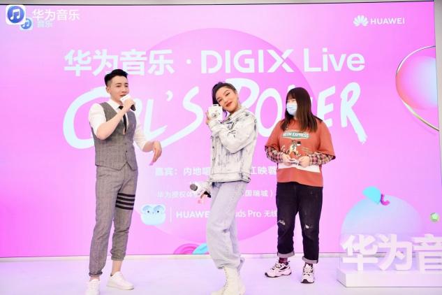 江映蓉做客華為音樂?DIGIX Live，分享純粹音樂與運(yùn)動(dòng)生活新主張