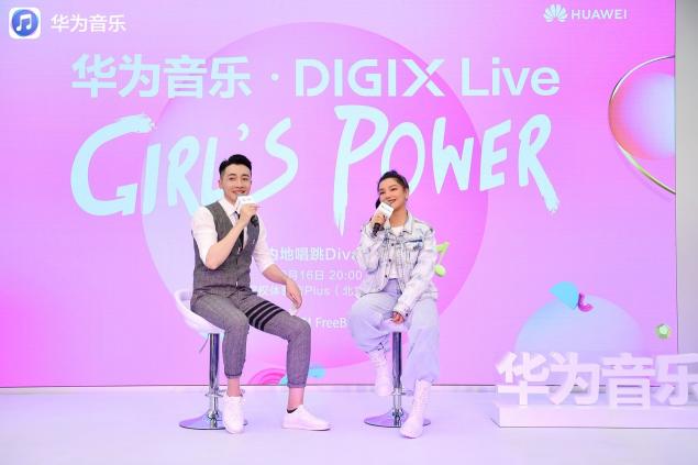 江映蓉做客華為音樂?DIGIX Live，分享純粹音樂與運(yùn)動(dòng)生活新主張