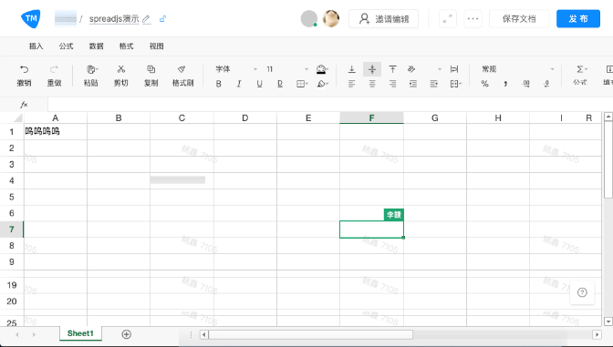 SpreadJS 純前端表格控件應用案例：Teammark知識管理庫