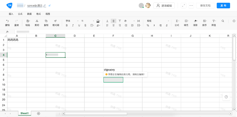 SpreadJS 純前端表格控件應用案例：Teammark知識管理庫