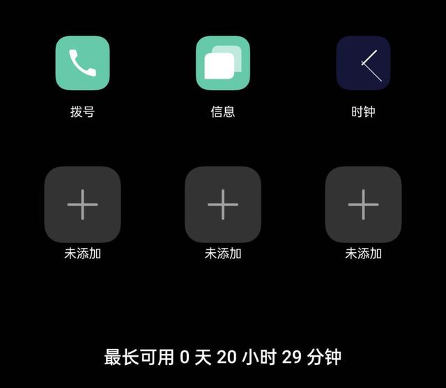 ColorOS 11 持續(xù)優(yōu)化手機體驗，軟硬件一體提升手機續(xù)航