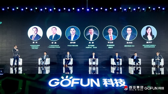 GOFUN科技全面科技轉(zhuǎn)型，GC2.0為產(chǎn)業(yè)帶來無限想象空間