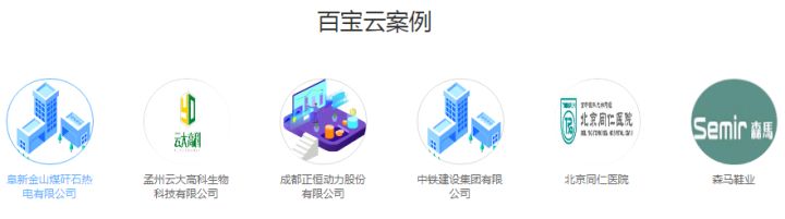 SaaS+辦公系統(tǒng)該如何保障數(shù)據安全？私有云真的靠譜嗎？