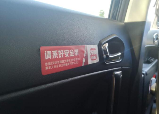 網(wǎng)約車合規(guī)化加速，萬順叫車脫穎而出