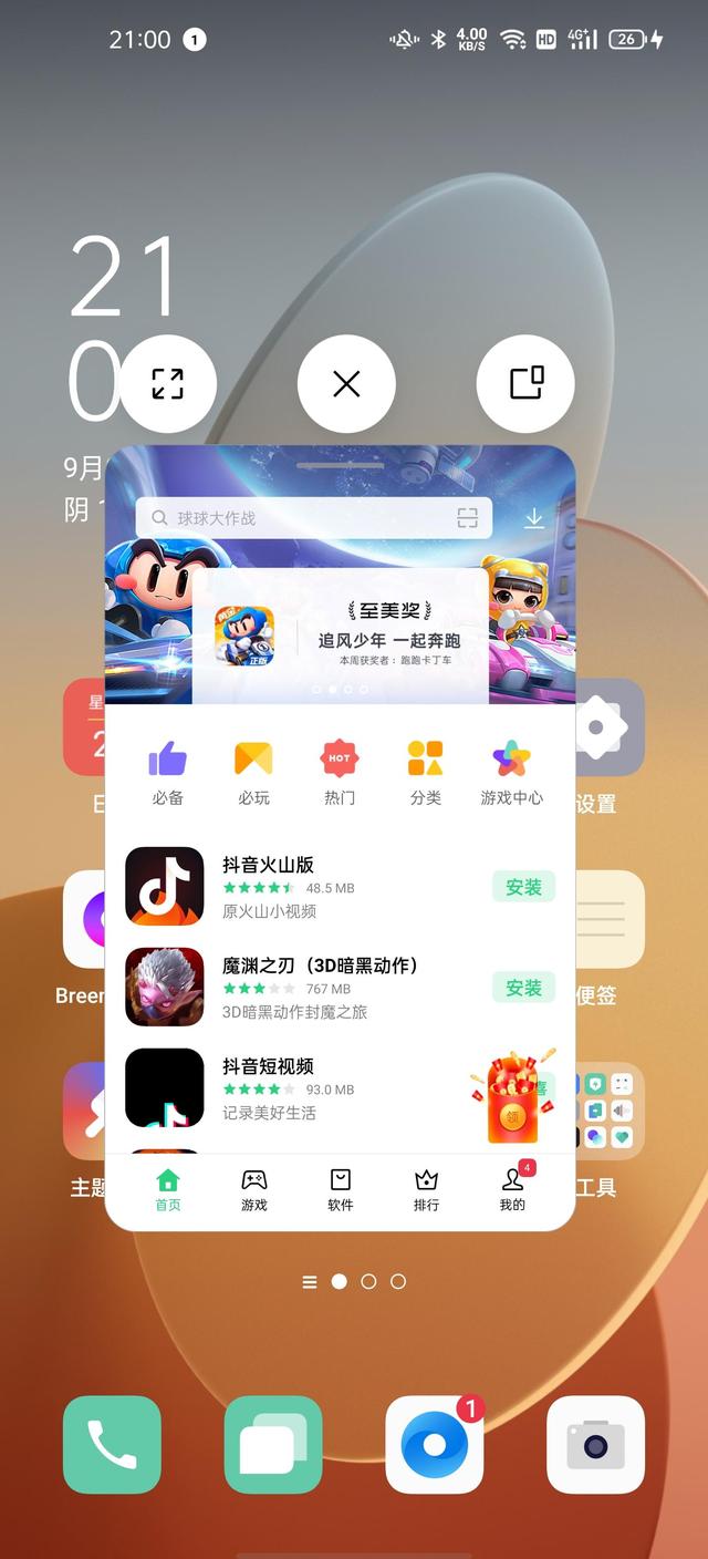 ColorOS 11 再度提高操作效率，復(fù)雜步驟輕松一鍵完成