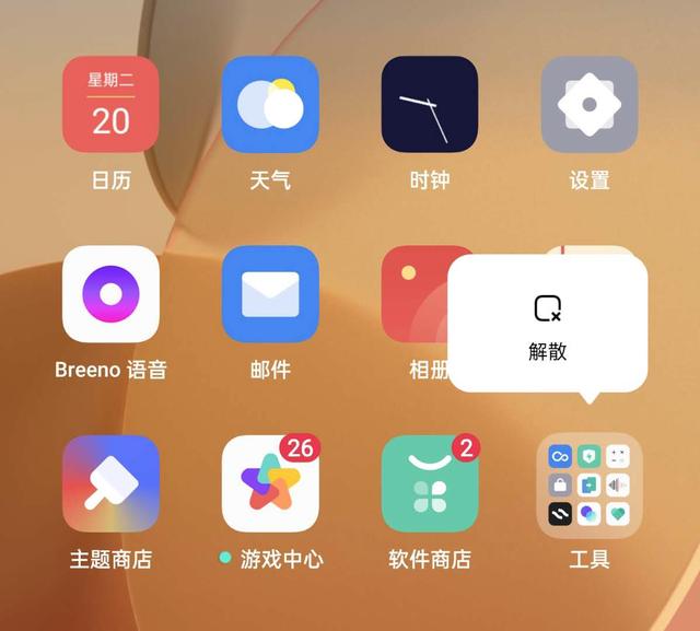 ColorOS 11 再度提高操作效率，復(fù)雜步驟輕松一鍵完成