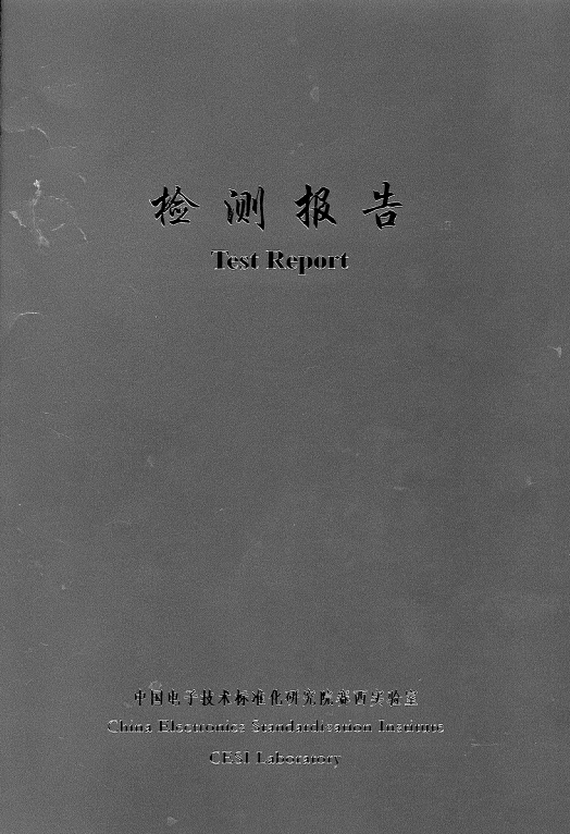 上線不到1年，華為云WeLink斬獲多項(xiàng)權(quán)威證書(shū)