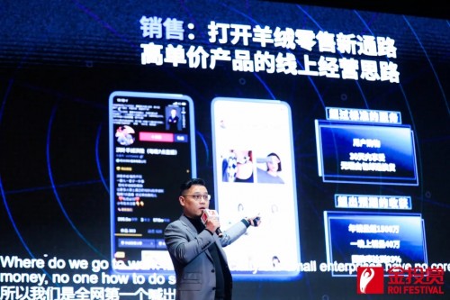 2020金投賞：從生活場(chǎng)到生意場(chǎng)，巨量引擎如何激發(fā)生意新可能