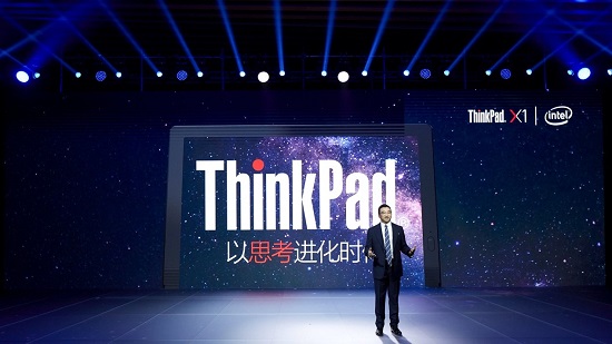 全球首款折疊屏筆記本電腦ThinkPad X1 Fold 5G版全球首發(fā)