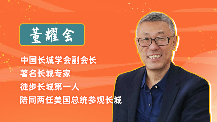 00后國慶兼職新玩法？「萬里長城守護(hù)磚員」了解一下