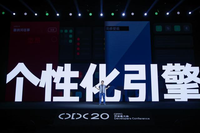 ColorOS 11 正式版到來(lái)，OPPO Find X2 系列再迎升級(jí)