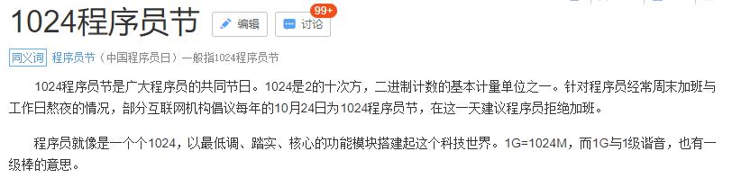 雙十一還在買流量做投放？費(fèi)錢！