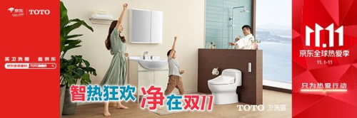 TOTO、科勒、松下坐便器對(duì)比，分析TOTO更暢銷的原因