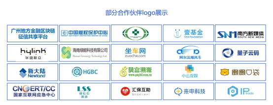 三周年成果回顧，迅雷鏈引領(lǐng)新一輪企業(yè)增長