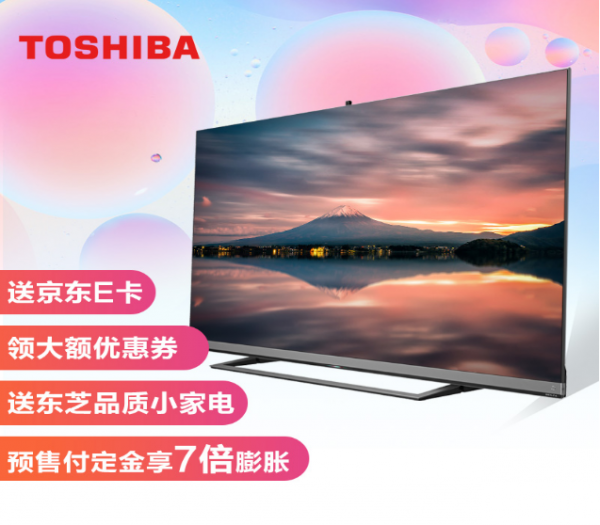 今年雙十一什么值得買？全新升級的東芝電視值得期待！