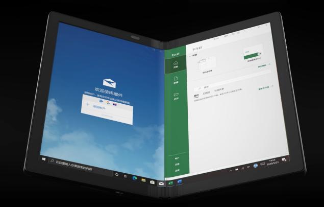 智慧場景的交融，Tech World 2020演示ThinkPad X1 Fold多場景應(yīng)用