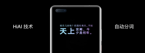 Mate40系列+EMUI11：內(nèi)外兼修，感受時尚與藝術(shù)之旅