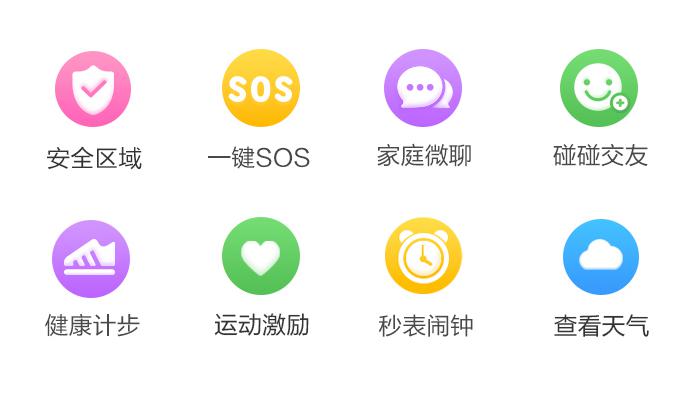 雙十一360智慧生活出手！這款能讓孩子愛上運動的兒童手表賣爆了