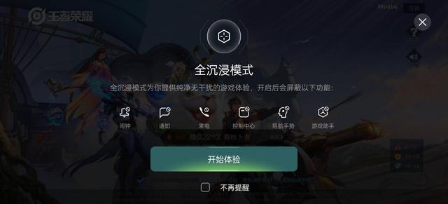 以用戶需求為重，ColorOS 11 用創(chuàng)新帶來(lái)人性化游戲體驗(yàn)