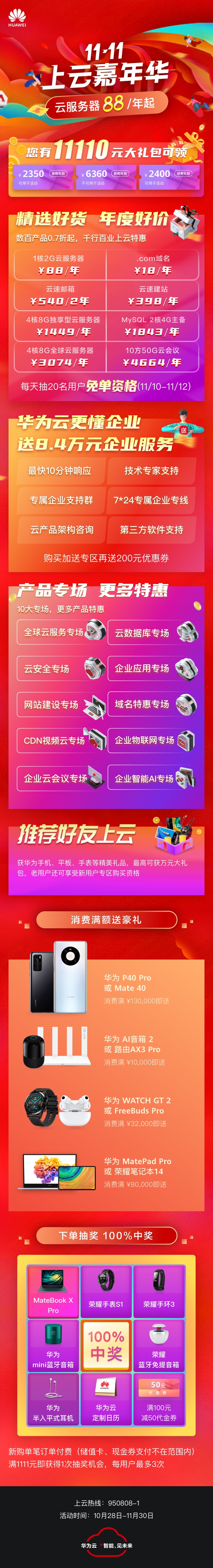 加油，IT打工人！