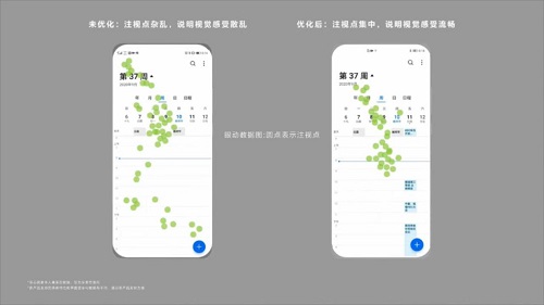 EMUI11內(nèi)測(cè)再次來襲!涵蓋華為Mate20系列等六款老機(jī)型